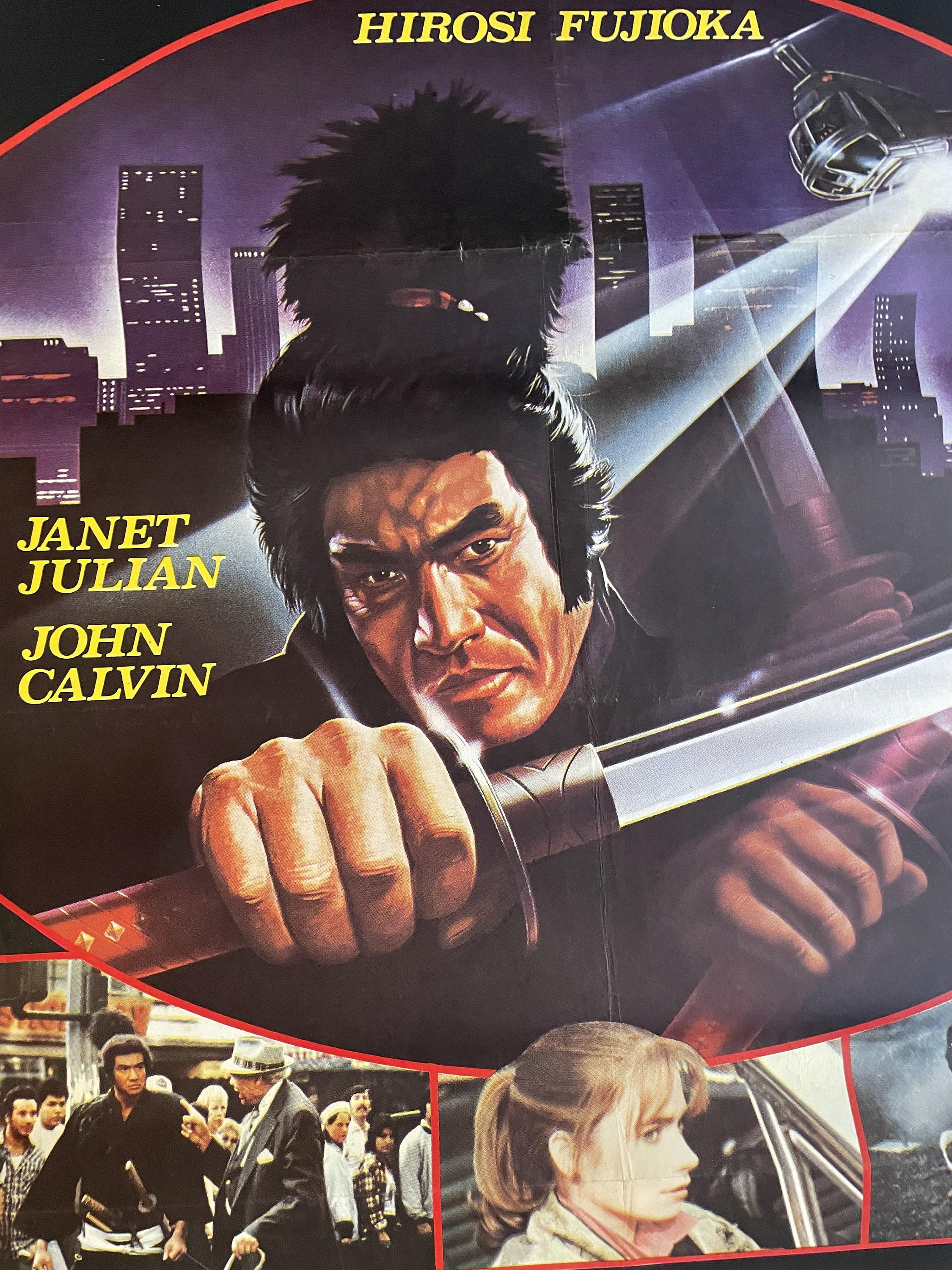 1984年 ソードキル オリジナル トルコ映画ポスター。ビンテージ