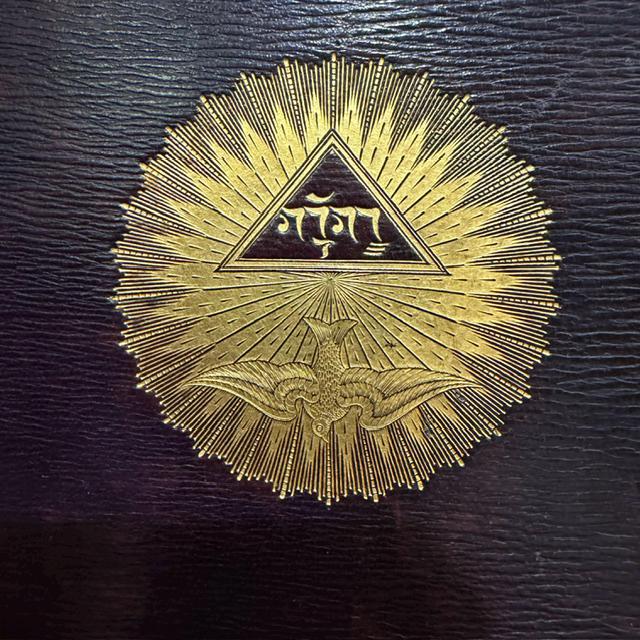 The Holy Bible Containing the Old and New Testaments, Translated Out of The Original Tongues, and With The Former Translations Diligently Compared and Revised, by His Majesty's Special Command. Appointed to be Read in Churches. — photograph 8.