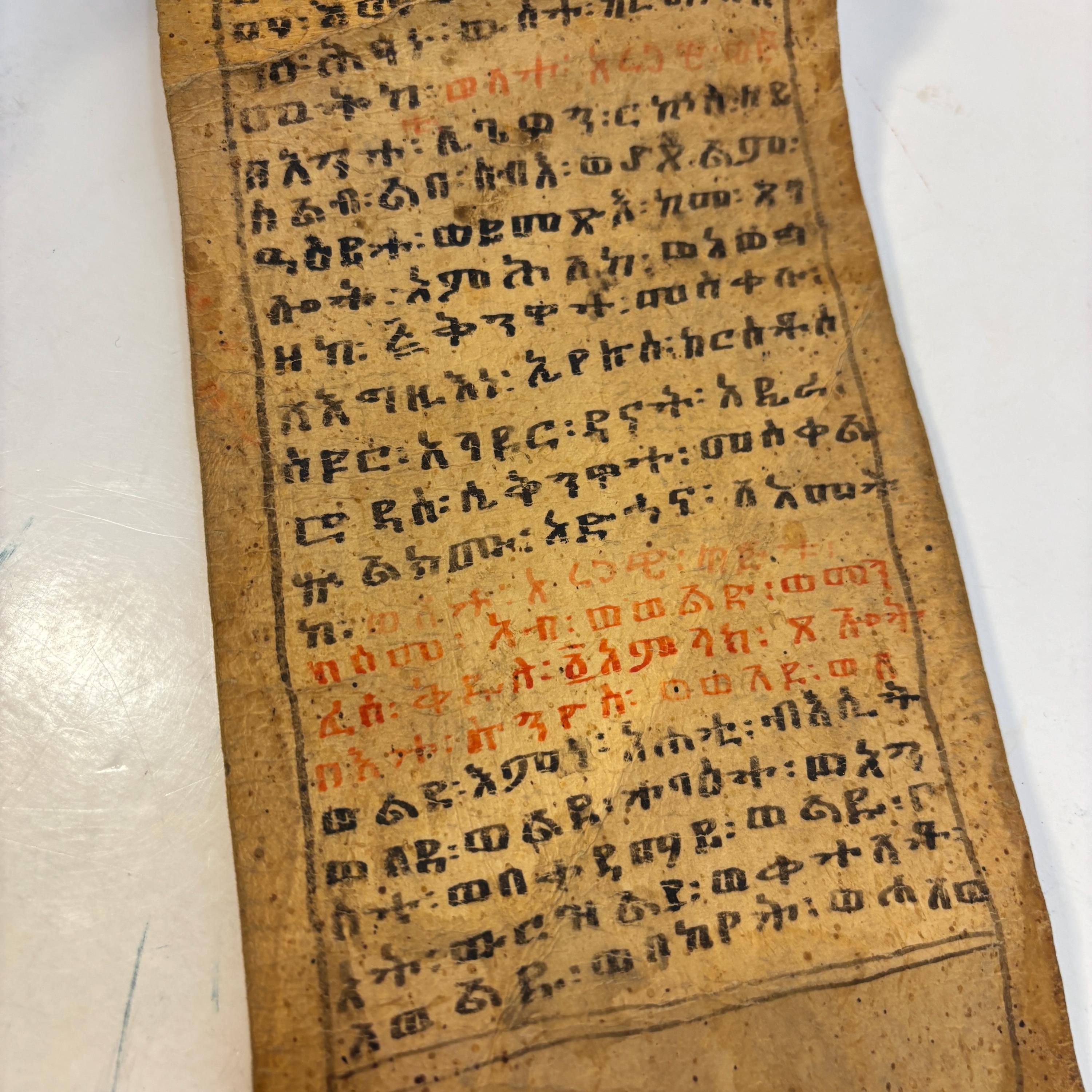 Ethiopian Manuscript Healing Scroll 4" x 82" with 3 images and 191 lines of text in three sheets of hide, connected with leather stitches — photograph 8.