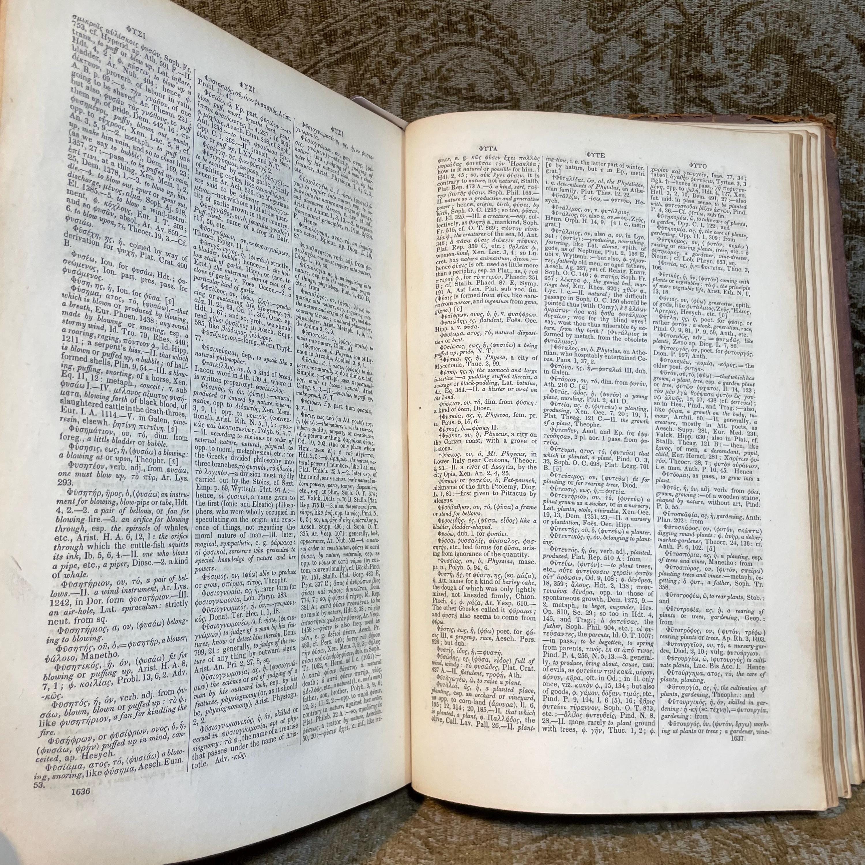 A Greek-English Lexicon, Based on The German Work of Francis Passow. With Corrections and Additions, and The Insertion in Alphabetical Order of The Proper Names Occurring in The Principal Greek Authors, by Henry Drisel, M.A. — photograph 7.