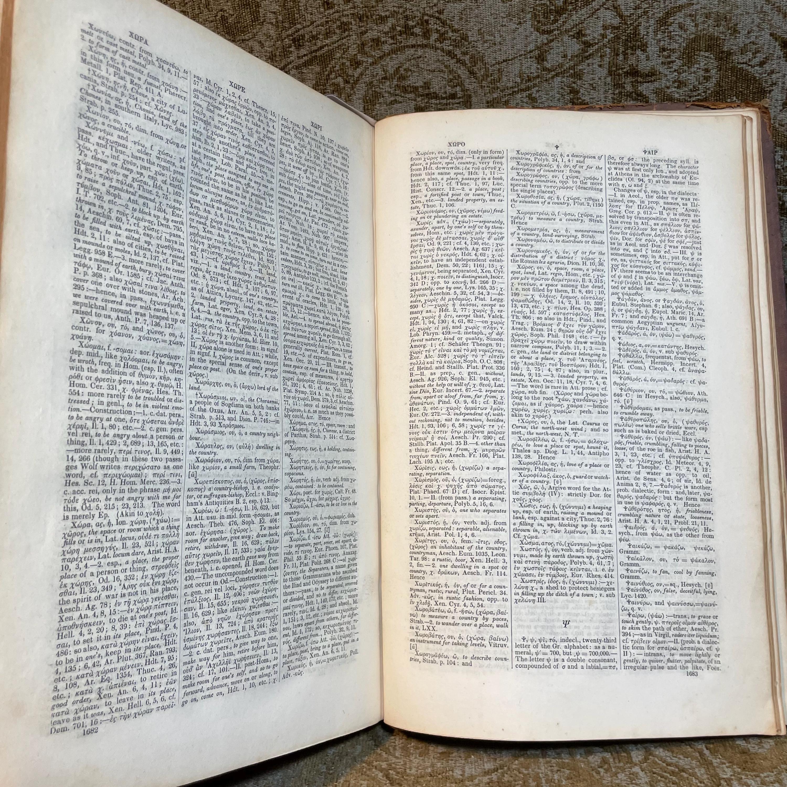 A Greek-English Lexicon, Based on The German Work of Francis Passow. With Corrections and Additions, and The Insertion in Alphabetical Order of The Proper Names Occurring in The Principal Greek Authors, by Henry Drisel, M.A. — photograph 9.