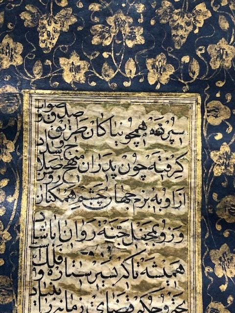 Arabic QUR'AN Surahs and Prayers — photograph 6.
