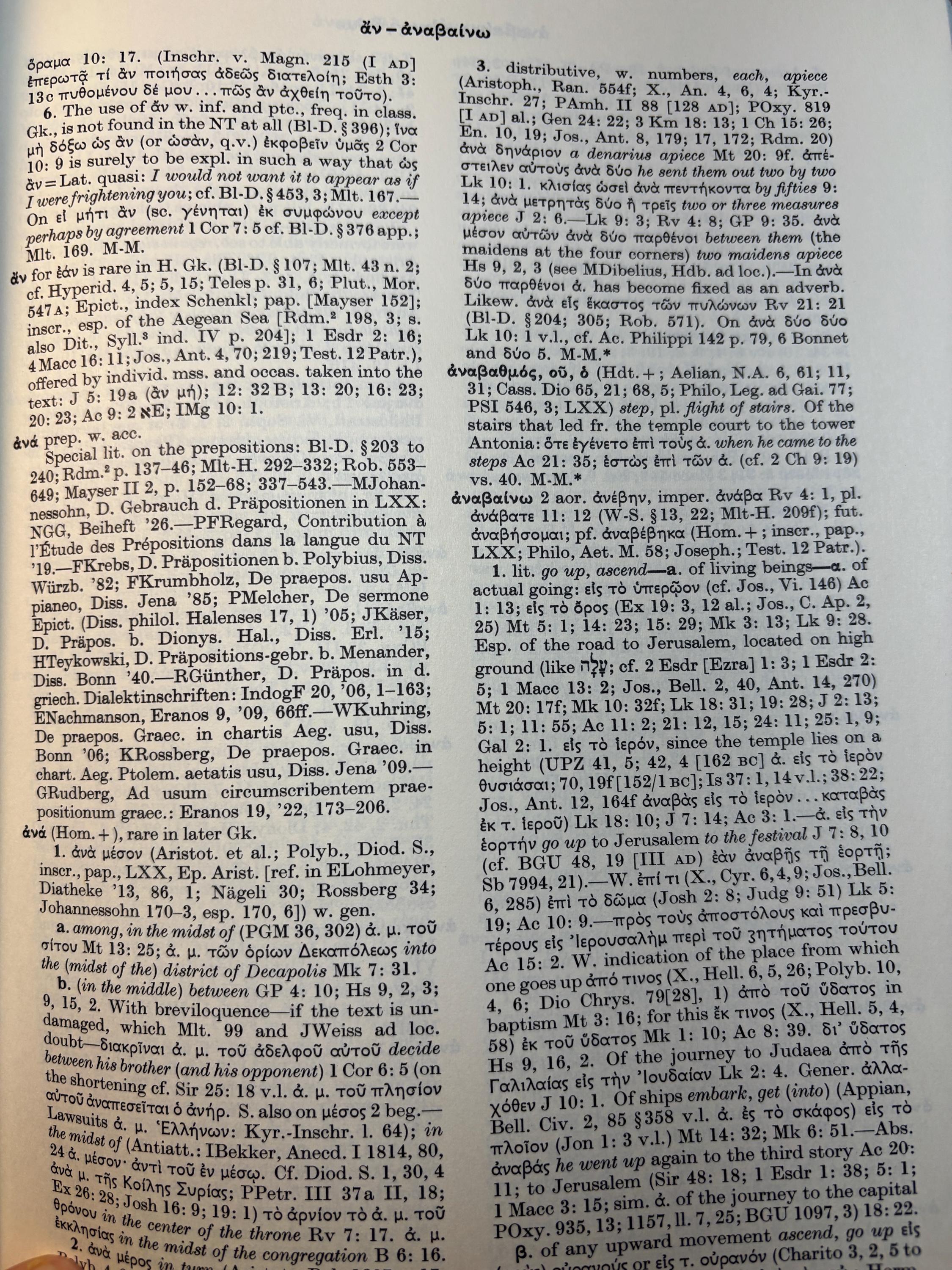 A Greek-English Lexicon of The New Testament and Other Early Christian Literature. A Translation ond Adaptation of Walter Bauer's Griechisch-Deutsches Worterbuch zu den Schriften des Neuen Testaments ubd der ubrien urchristlichen Literatur Fourth Revised abd Augmented Edition, 1952 — photograph 5.