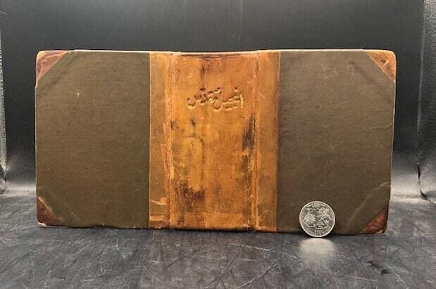 Bible in Urdu. Holy Bible, Our Lord and Ranji Jesus Christ, New Covenant, which was translated from Greek Language into Urdu Language, and now in 190 AD, it was Corrected and Hidden(?) for the Seventeenth Time. — photograph 2.