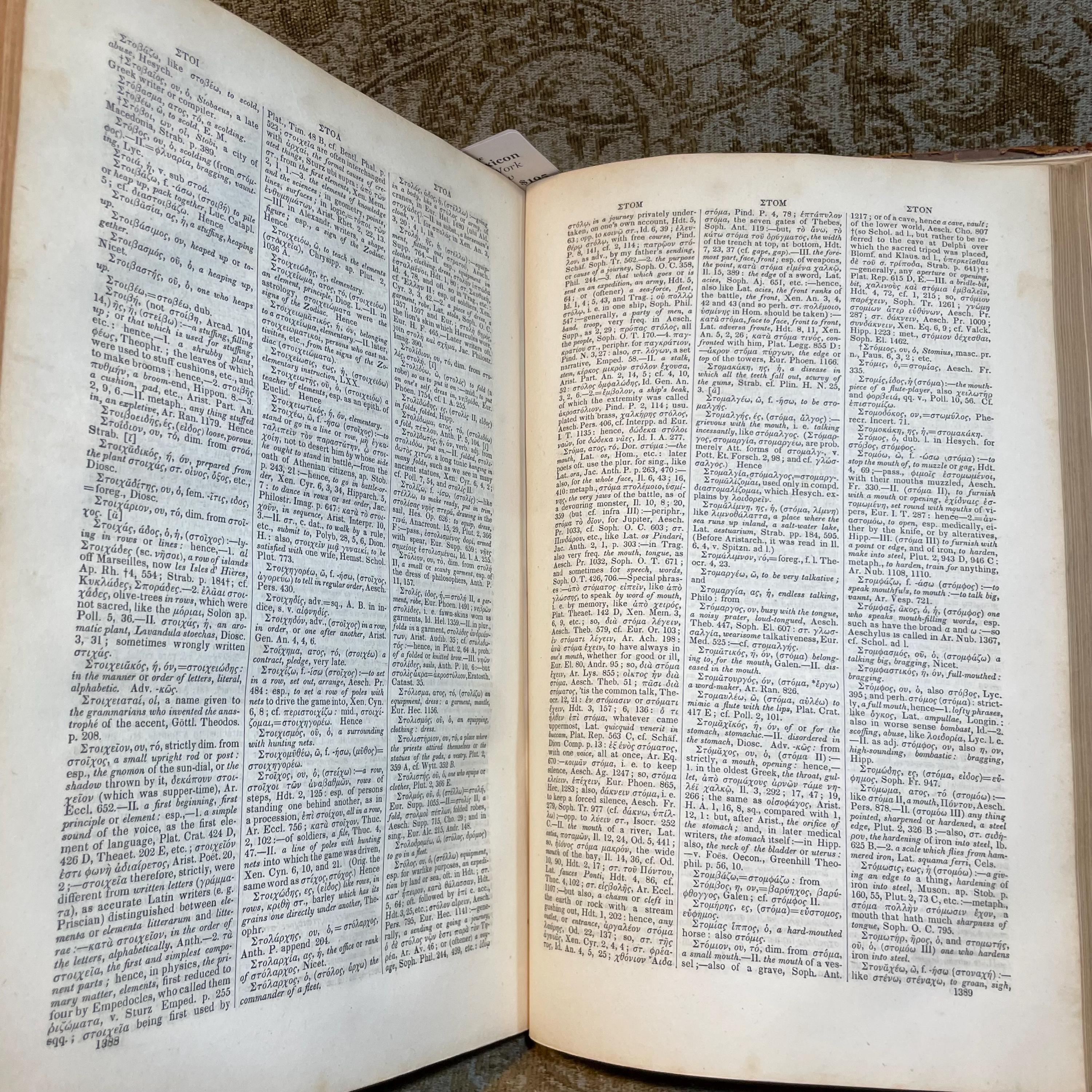 A Greek-English Lexicon, Based on The German Work of Francis Passow. With Corrections and Additions, and The Insertion in Alphabetical Order of The Proper Names Occurring in The Principal Greek Authors, by Henry Drisel, M.A. — photograph 10.