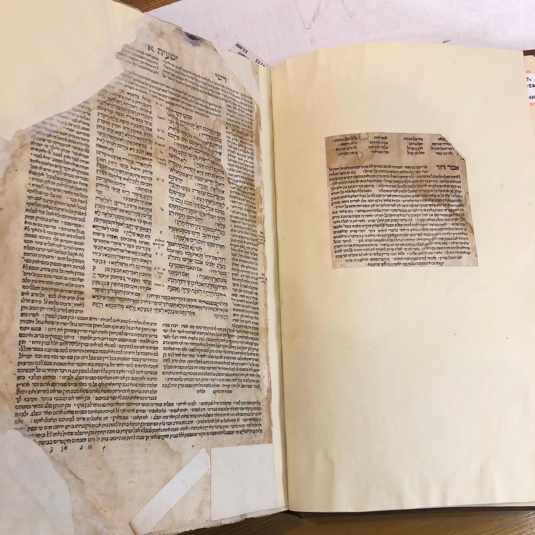 Hebrew Bible, Latter Prophets. -ביאים אחרונים- A 17th century edition including Latter Prophets (Nevi'im Akhoronim). From the 6th Rabbinic Bible. — photograph 6.