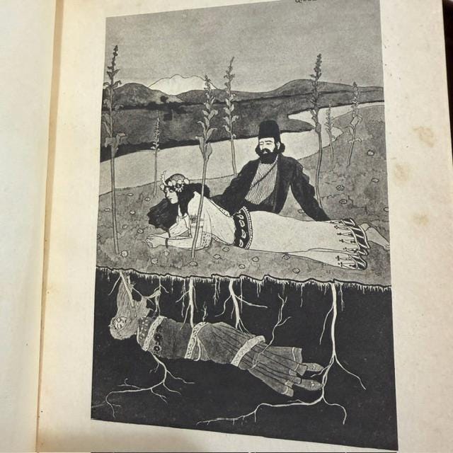 Rubaiyat of Omar Khayyam — photograph 5.