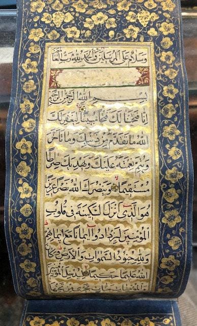 Arabic QUR'AN Surahs and Prayers — photograph 9.