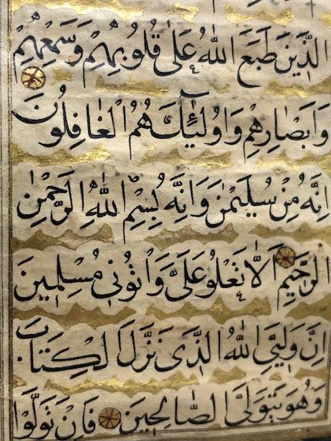 Arabic QUR'AN Surahs and Prayers — photograph 2.