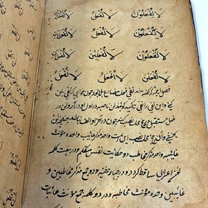 Persian Explanatory Abridgment Manuscript of an Arabic Morphology (Ṣarf) Primer, c1800