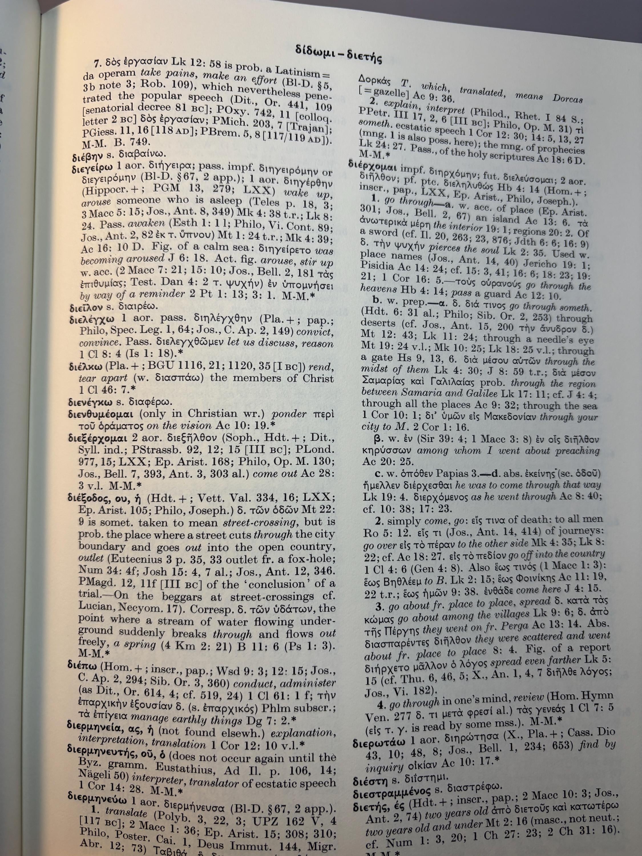 A Greek-English Lexicon of The New Testament and Other Early Christian Literature. A Translation ond Adaptation of Walter Bauer's Griechisch-Deutsches Worterbuch zu den Schriften des Neuen Testaments ubd der ubrien urchristlichen Literatur Fourth Revised abd Augmented Edition, 1952 — photograph 7.