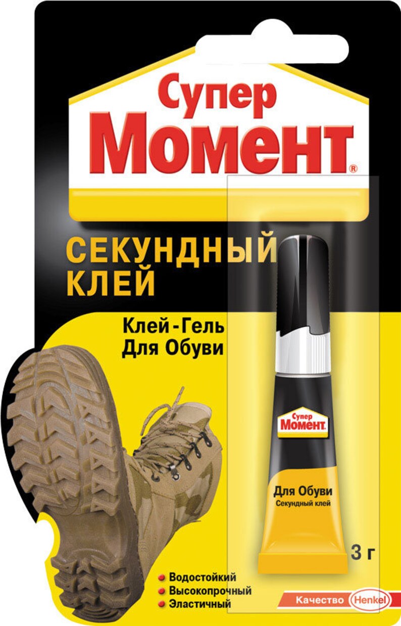 shoe glue where to buy