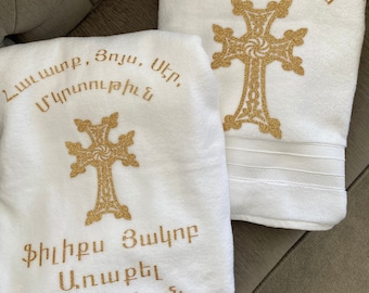 Armenian Personalized Baptism towel christening custom towel baptism