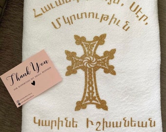 Personalized Armenian Baptism Towel