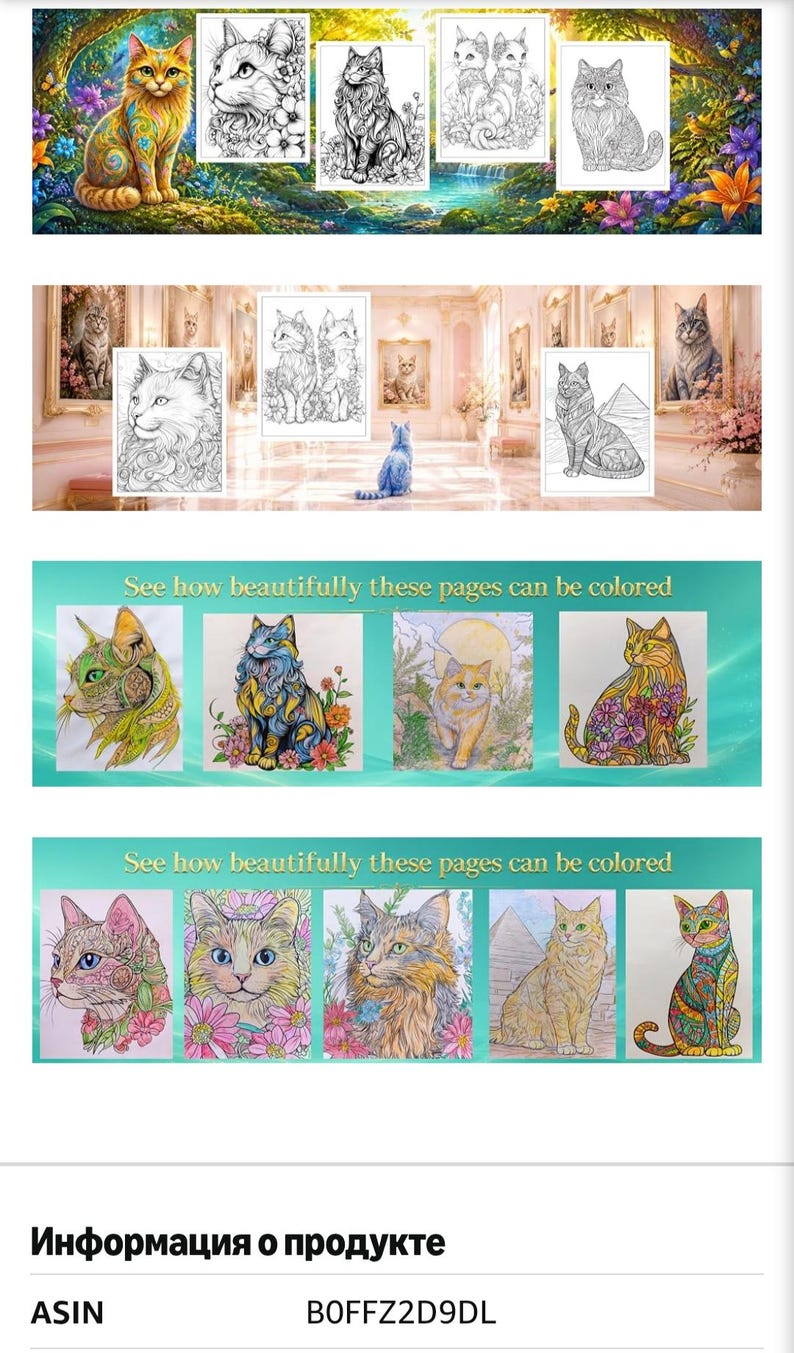 May include: A collection of cat-themed coloring pages featuring intricate line art illustrations of various feline breeds, some displayed as black and white outlines and others shown fully colored with vibrant patterns and floral elements.
