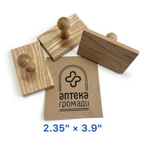 Set of 3 - Rectangular Wooden Stamp Mounts 2.35x3.9 in (62x102mm), Blank Wood Handles, Custom Rubber Stamp Base, Craft Supply Ex Libris