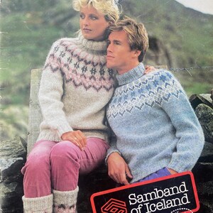 70s 80s Samband of Iceland HEKLAカーディガン Samband of Iceland - Etsy