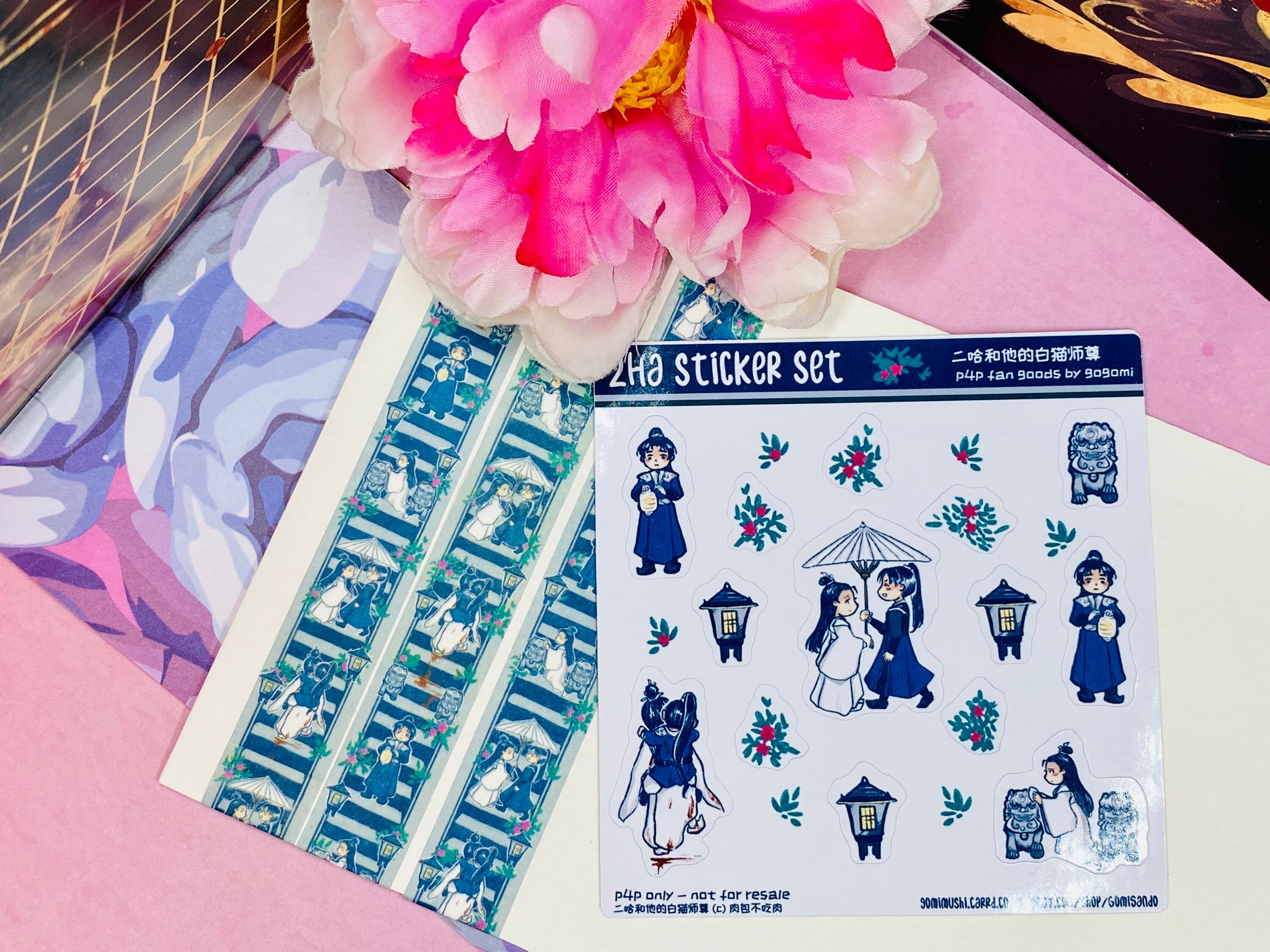 3799 Stairs Ranwan Washi Tape 2ha 二哈 Stupid Husky And Etsy Singapore