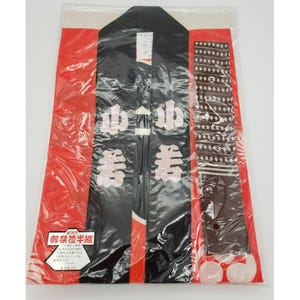 May include: A package containing a black and red garment with Japanese text in white. The garment is folded and has a decorative brown patterned sash. The packaging is clear plastic.