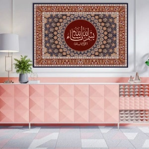 Bismillah MashaAllah La quwwata Iilla billah-arte de parede em tela islâmica Masha&#39;Allah, decoração de casa. Caligrafia Árabe, Alcorão, Presente Muçulmano.
