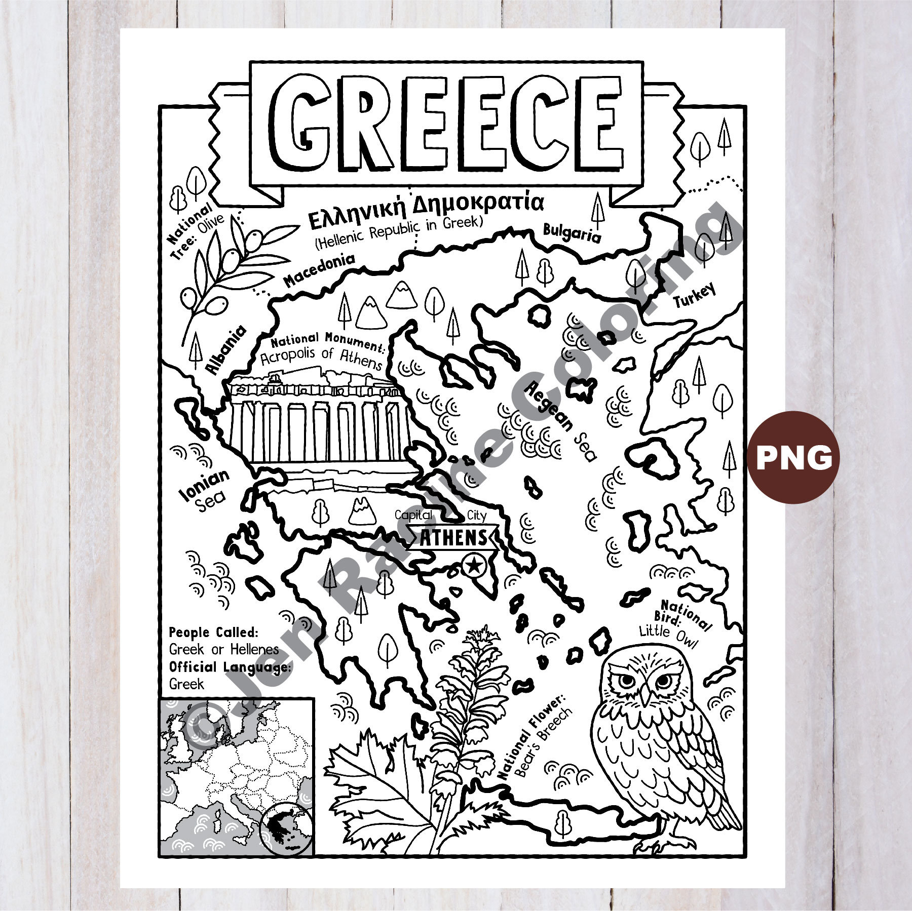 Greece Coloring Pages Google - Il Fullxfull.3995182170 Rn99