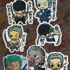 Pirate Strawhat sticker, anime merch, Jolly Roger Moss Head pirate ,anime pirate stickers, slayer, waterproof vinyl stickers