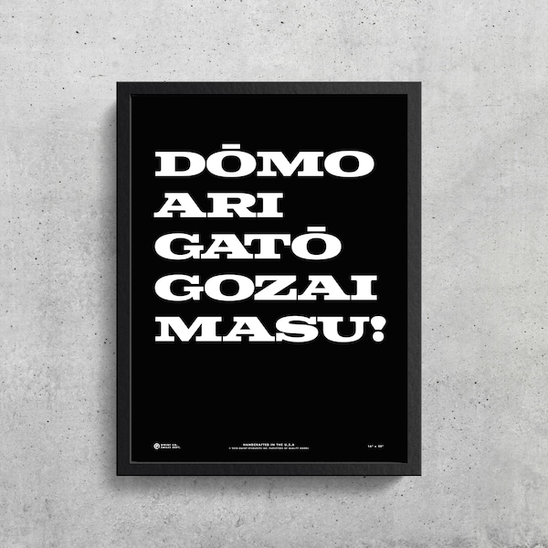 Domo Arigato Gozaimasu Printable | Japanese | Thank You | Japan | Japanese Language | Japanese Phrase | Japanese Decor | Home Decor