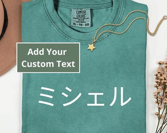 Comfort Colors® Custom Japanese Name Shirt, Your Name in Japanese Shirt, Personalized Japanese Text, Custom Japan Text, Gift for Anime Lover