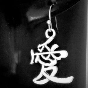 Chinese Character for LOVE  Earrings, Anime Fan Jewelry Gift, Clip on or 925 sterling Silver lever back, Stainless Steel Stud, Hook, Wire