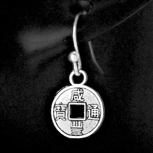 Minimalist Feng Shui Coin Earrings, Lucky Chinese Jewellery, Clip on or Pierced Options