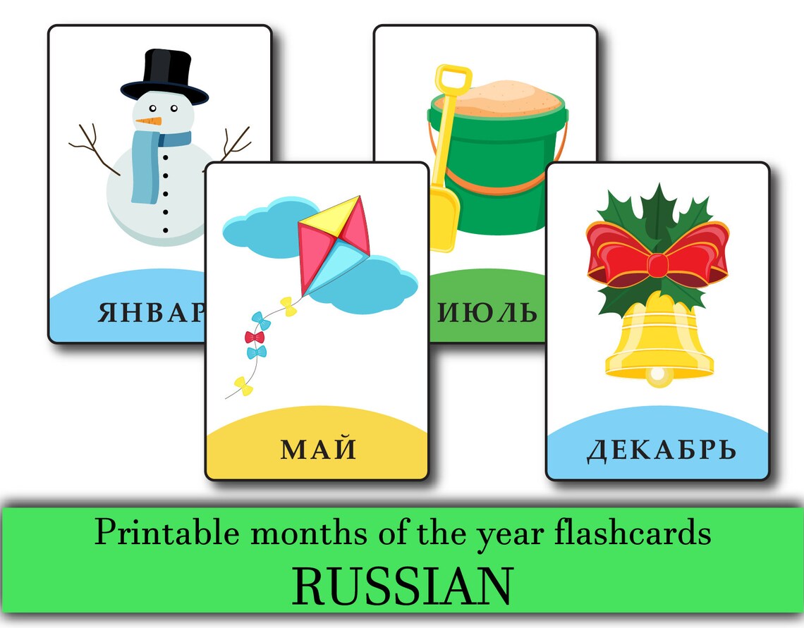 RUSSIAN Printable Months of the Year Flashcards RUSSIAN Etsy Hong Kong