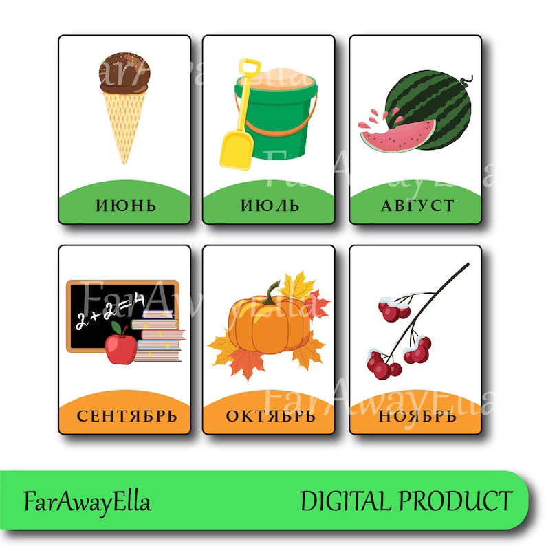 RUSSIAN Printable Months of the Year Flashcards RUSSIAN | Etsy