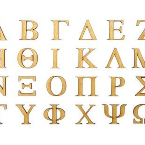 2" Decorative Greek Letter (Wooden, Single Layer)