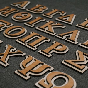 4 "dekorativer griechischer Buchstabe (doppellagig)