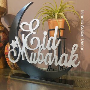 Eid Decorations, Eid Mubarak Crescent Moon double layer wooden Tabletop Art, Ramadan Decorations, Ramadan decor, Ramadan gift
