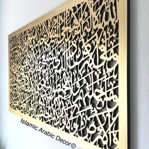 Ayatul Kursi Islamic Wall Art, Muslim home, Arabic wall Art, Islamic wall Art,  Islamic Home Decor, Quran Art, Islamic Gifts,E1d