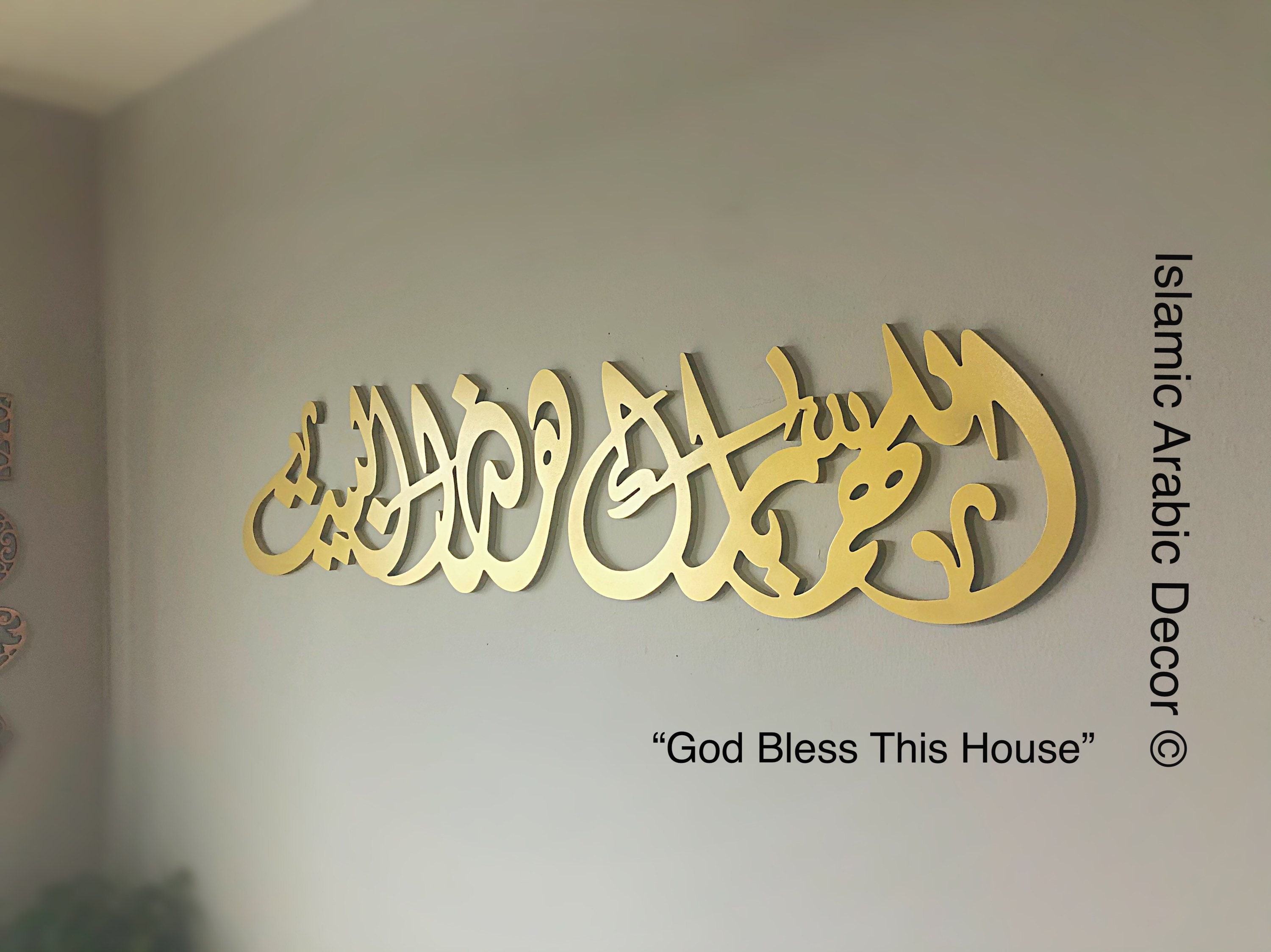 Handmade Islamic Wall Art Allahumma Barik Home Blessing