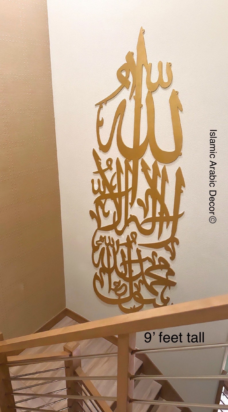 First Kalima Vertical Wooden, Islamic Wall Art, Arabic Wall Art ...