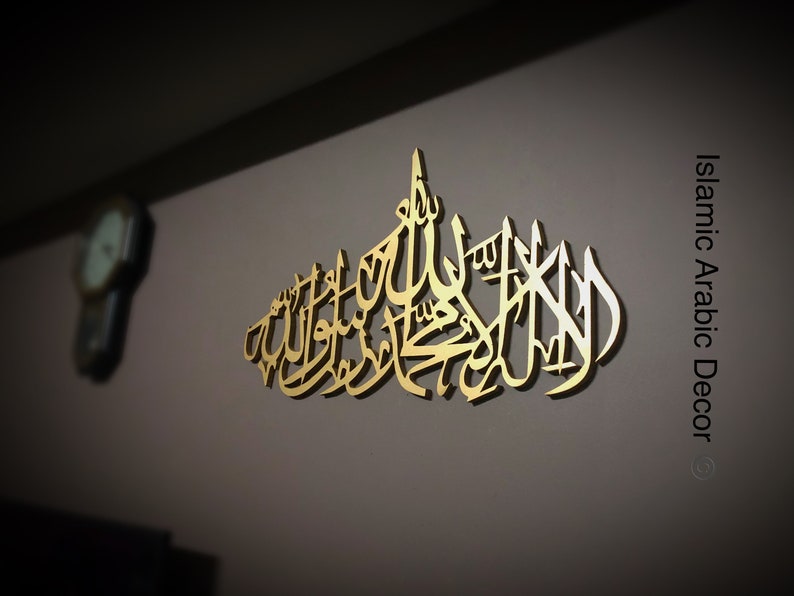 La Ilaha Illa Allah En Arabe