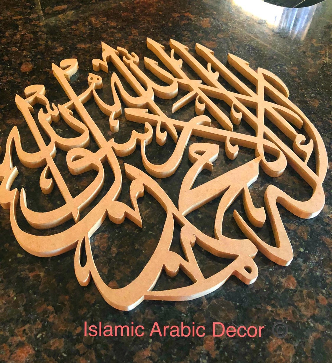 First Kalima Tayyab Round Wooden Islamic Wall Art Arabic Wall - Etsy