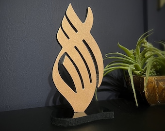 Allah Tabletop or Wall Art, Arabic wall Art, Islamic wall Art,  Islamic Home Decor, Quran Art, Islamic Gifts, Eid