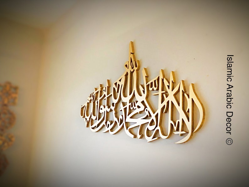 La Ilaha Illa Allah En Arabe