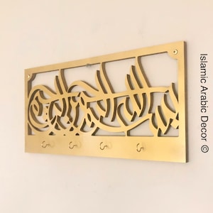 Bismillah Wooden Wall Art & Key Holder, Arabic wall Art, Islamic wall Art,  Islamic Home Decor, Quran Art, Islamic Gifts, Eid