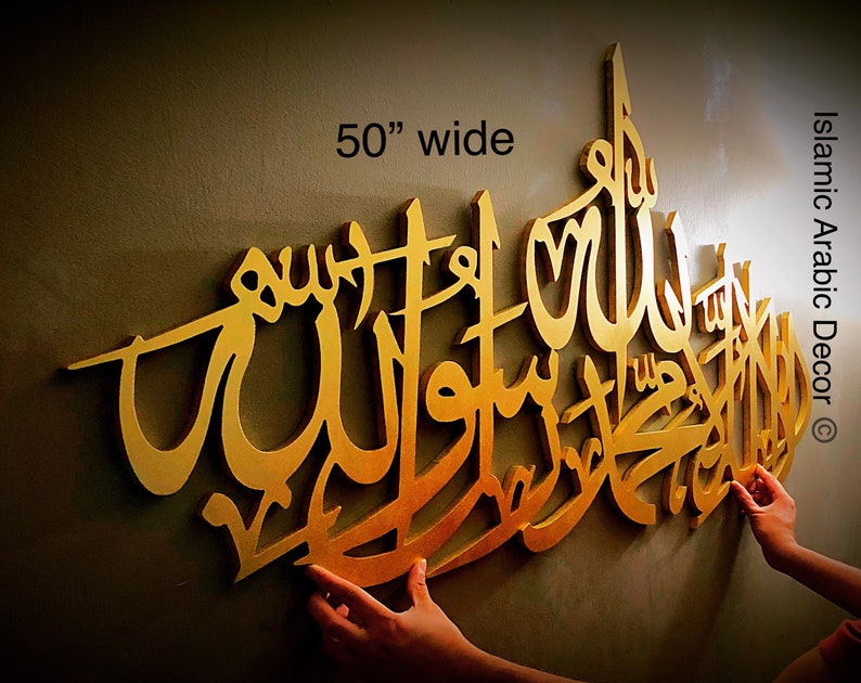 La Ilaha Illa Allah En Arabe