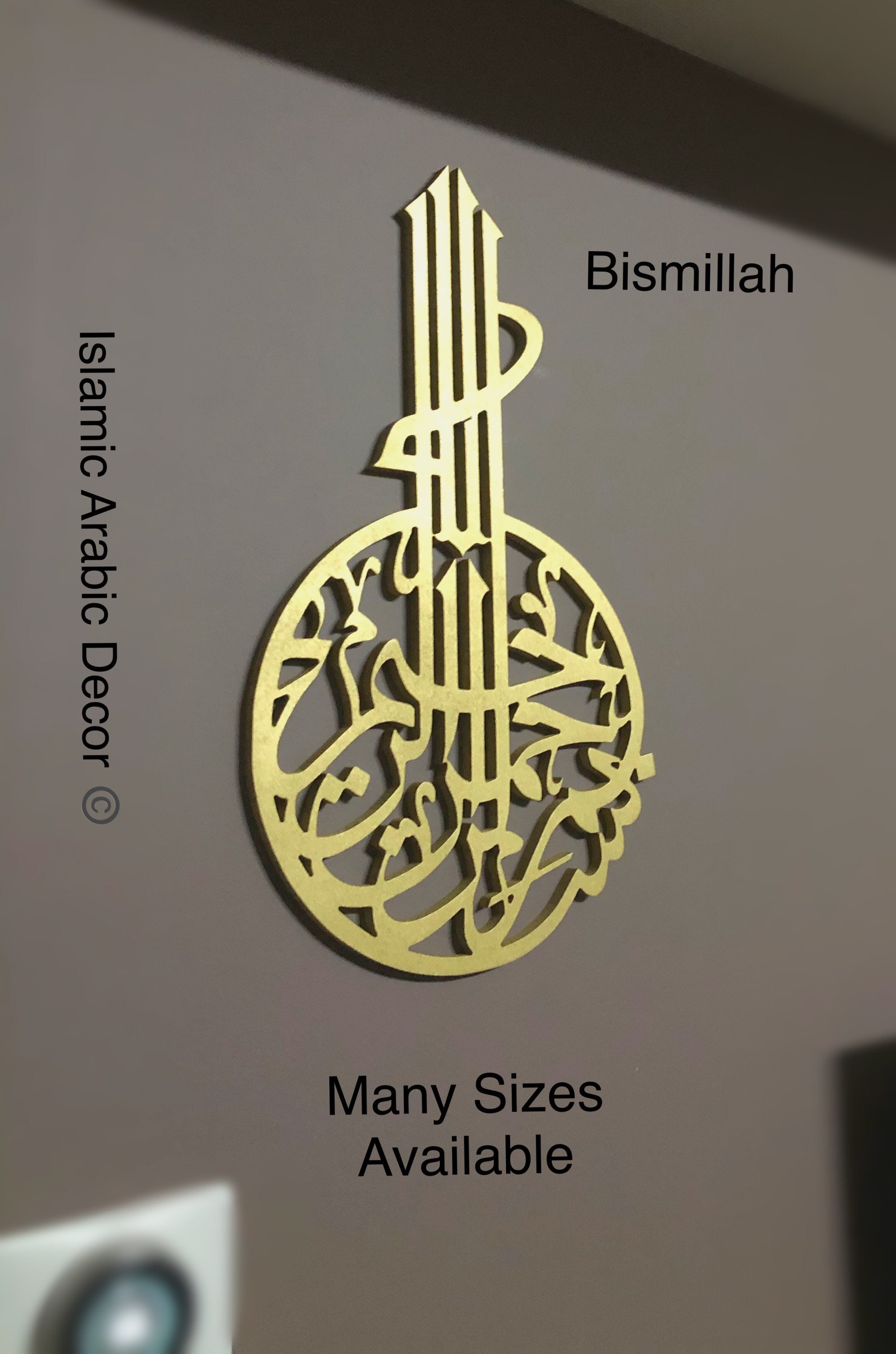 Bismillah Islamic Wooden Wall Art, Arabic Calligraphy, Handmade Home Decor