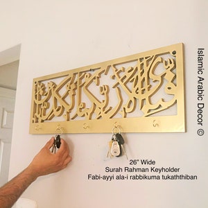 Surah Rahman Keyholder, Islamic Wall Decor, Arabic Art (26" Wide)