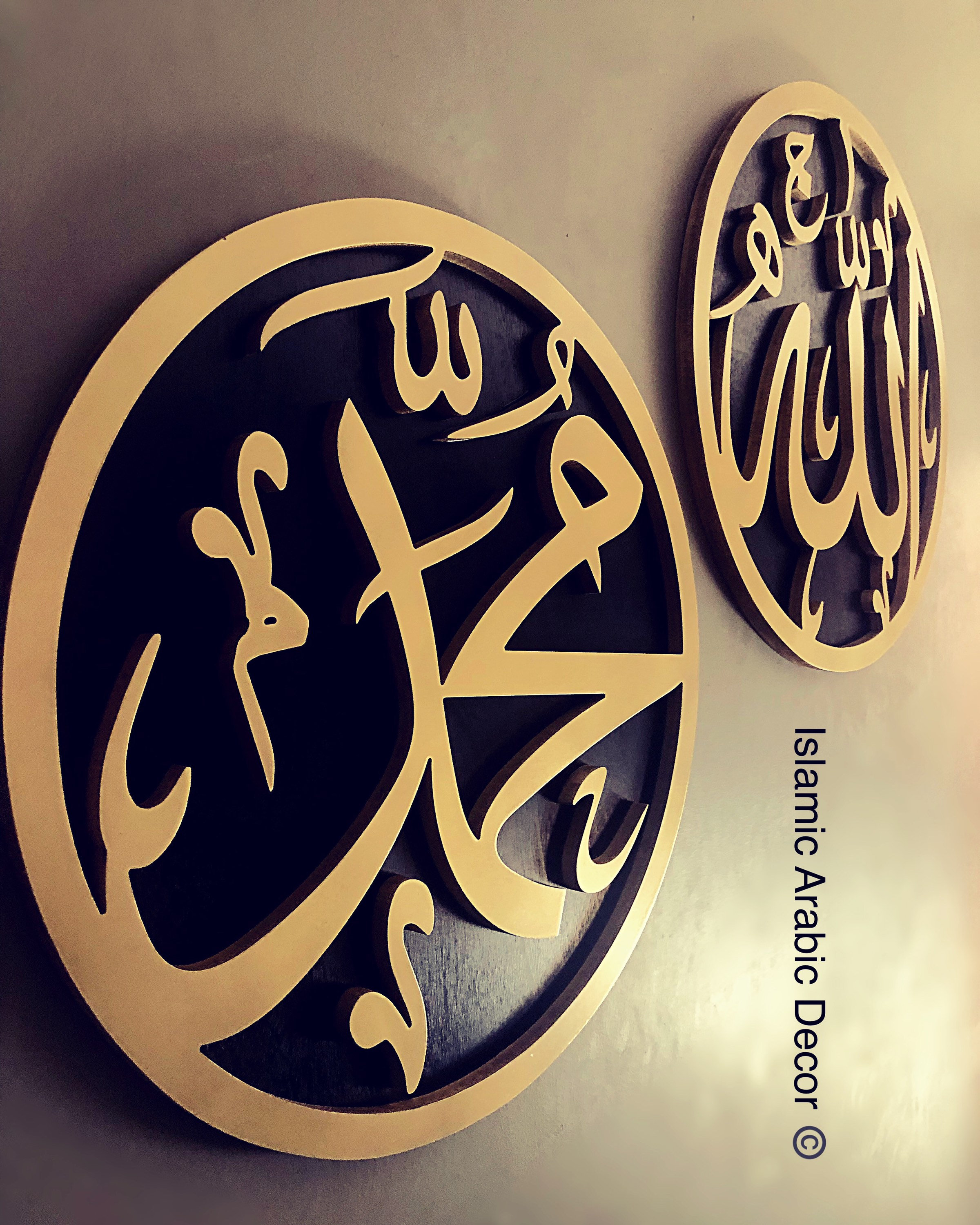 Allah & Mohammed Art, Islamic Wall Art, Islamic Home Decor, Arabic Art, Quran Gifts, Eid