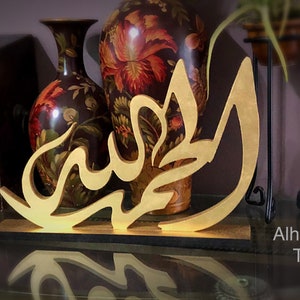 Alhamdulillah wooden Tabletop, Arabic wall Art, Islamic wall Art,  Islamic Home Decor, Quran Art, Islamic Gifts, Eid