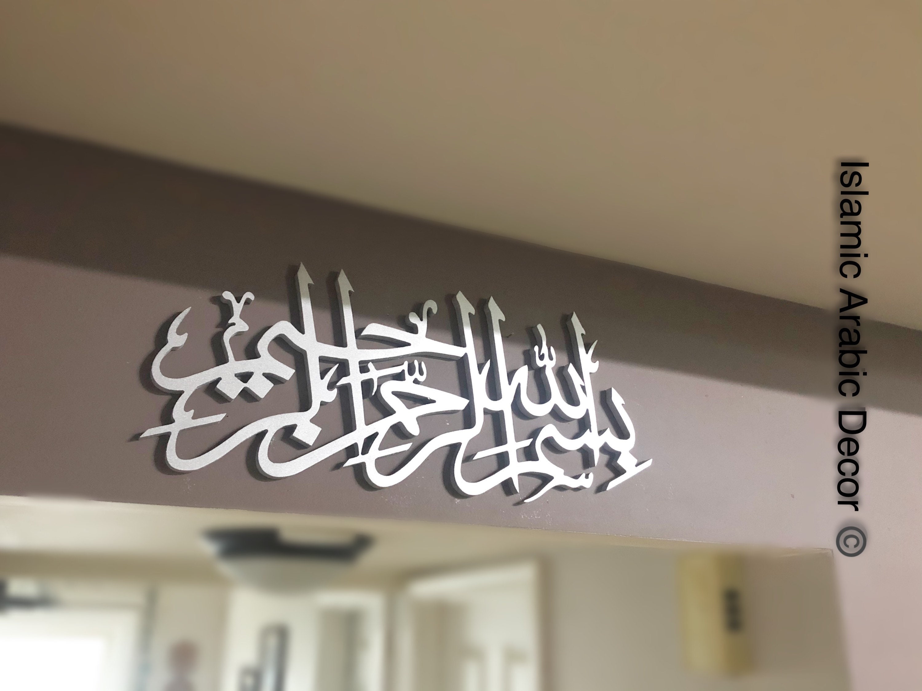 Bismillah Islamic Wooden Wall Art Arabic Home Decor