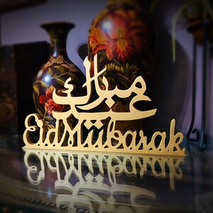 Eid Decorations, Eid Mubarak wooden Tabletop Art, Ramadan Decorations, Ramadan decor, Ramadan gift, Eid gift